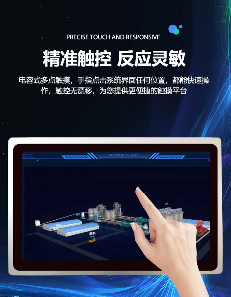 雙核工控機