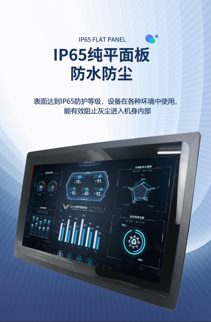 普通工控機