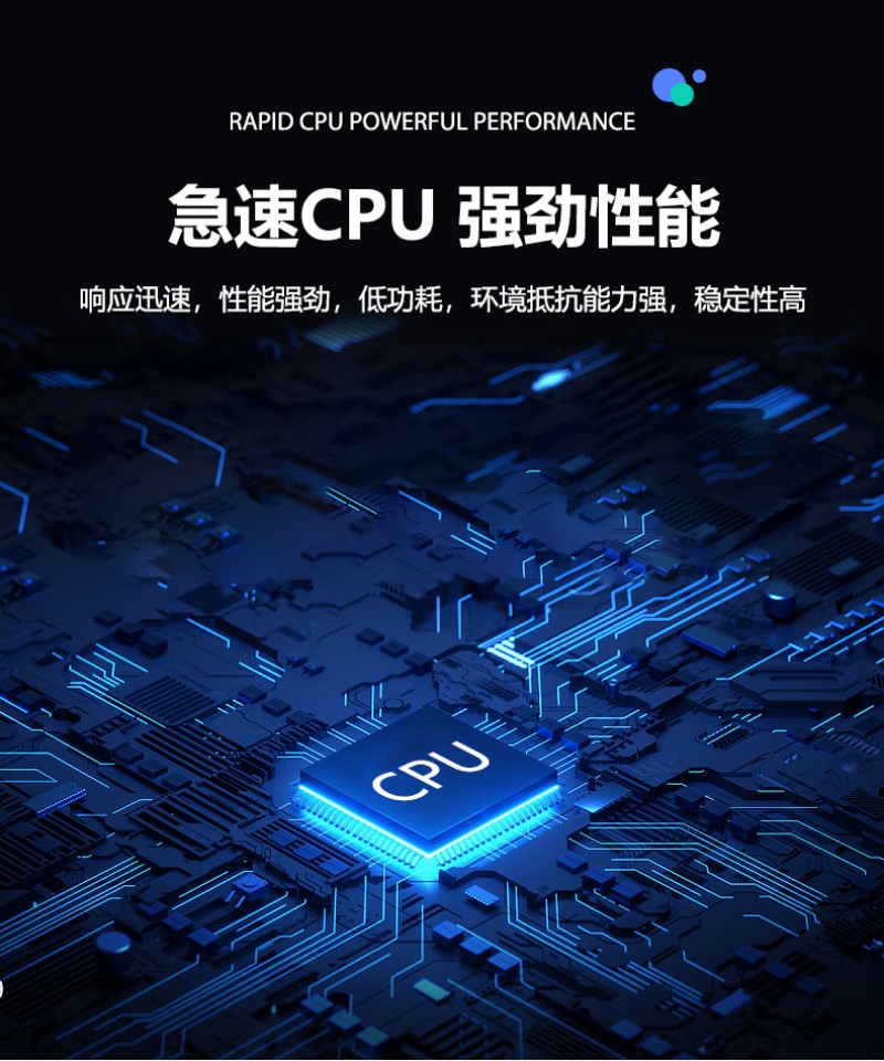啥叫工控機