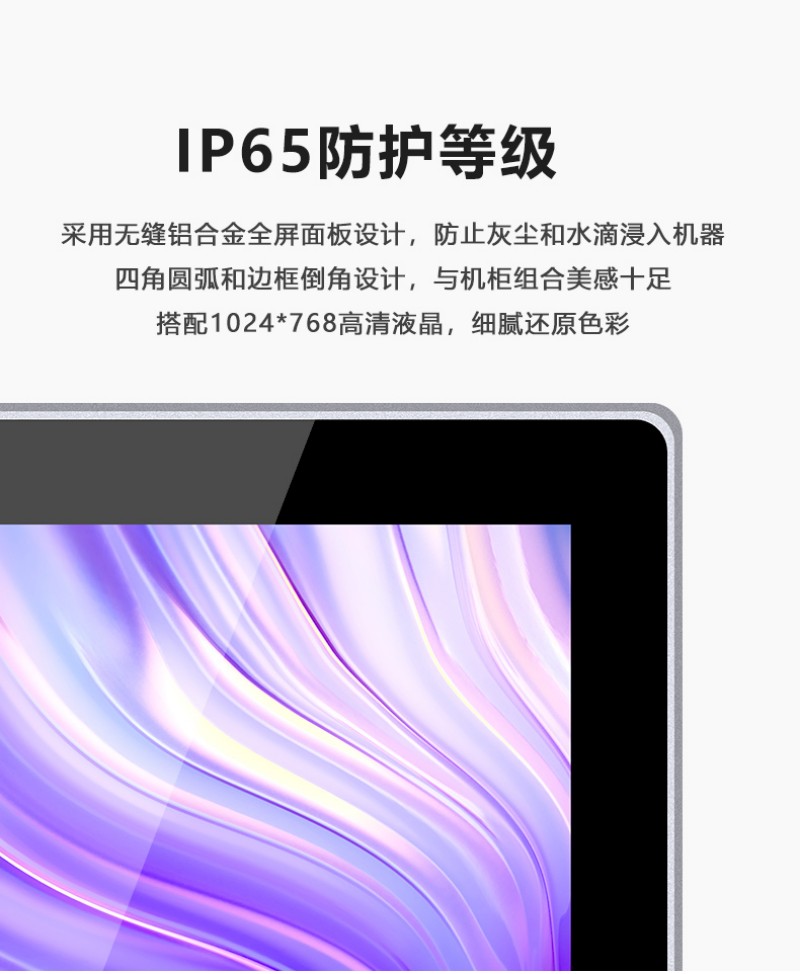 工控系統(tǒng)設(shè)備