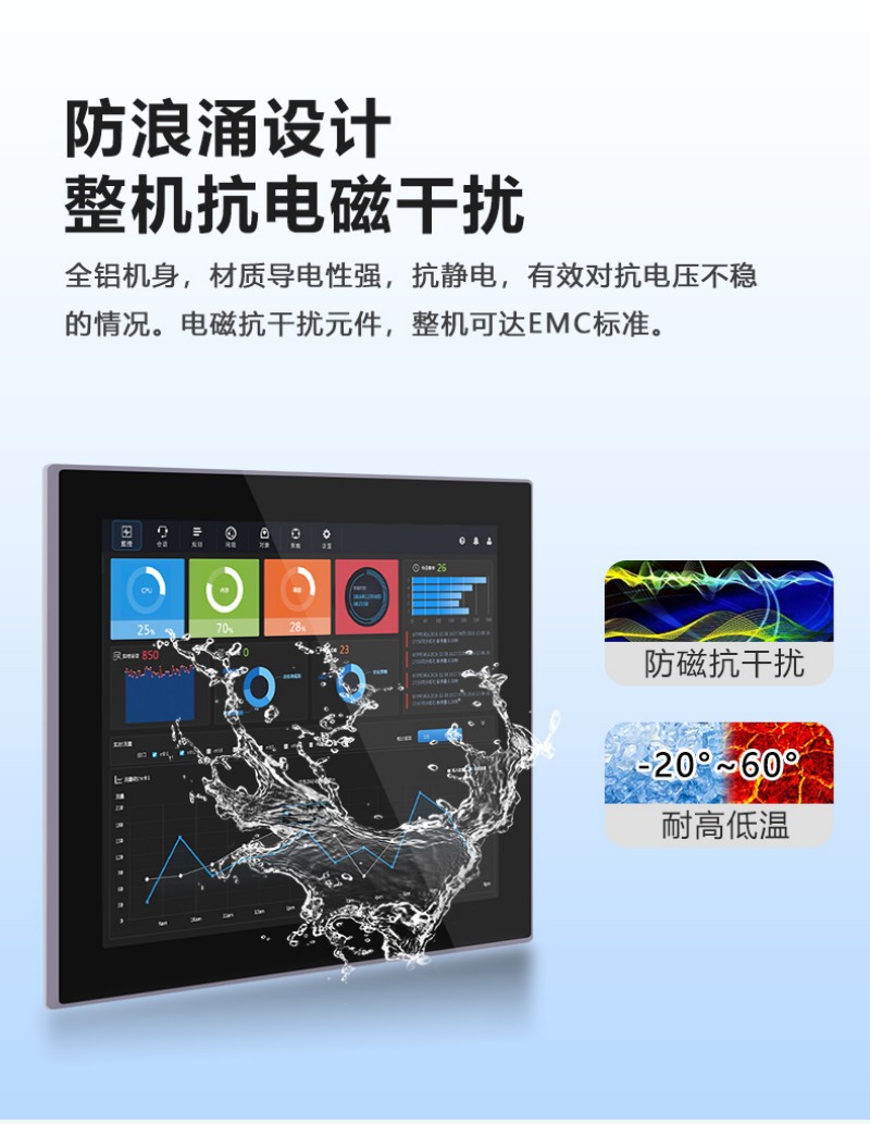 工頻一體機(jī)