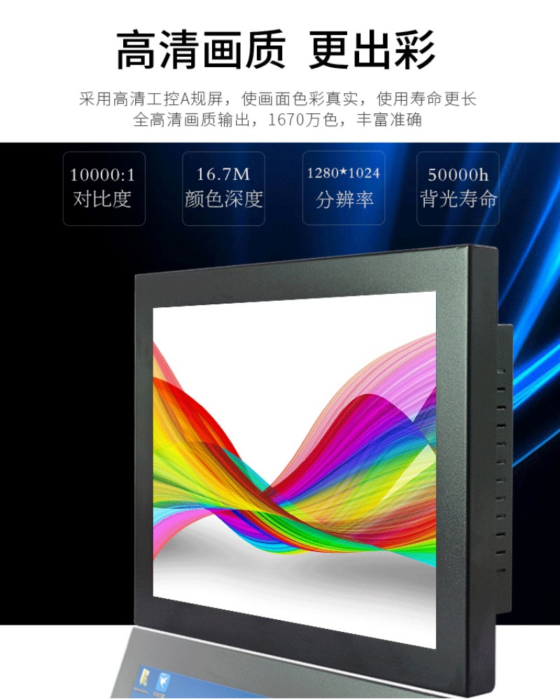 工控電腦價(jià)格