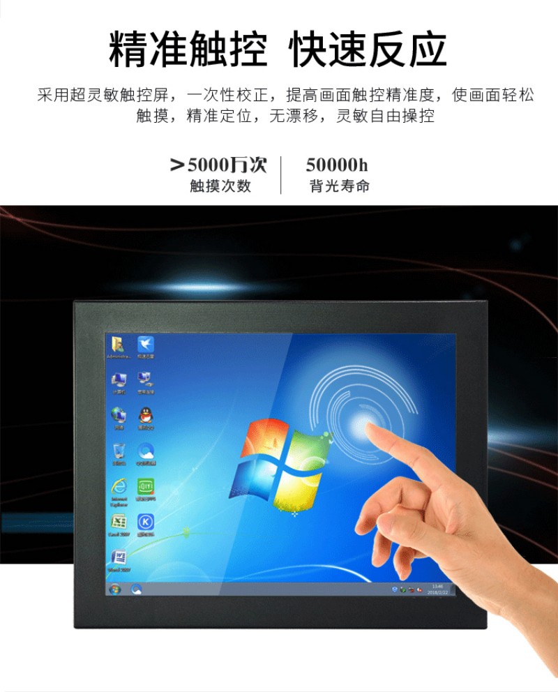 工控一體機(jī)多少錢(qián)