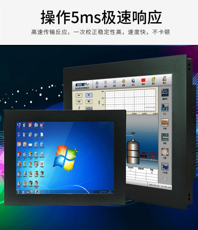 工業(yè)觸摸屏工控一體機(jī)報(bào)價(jià)