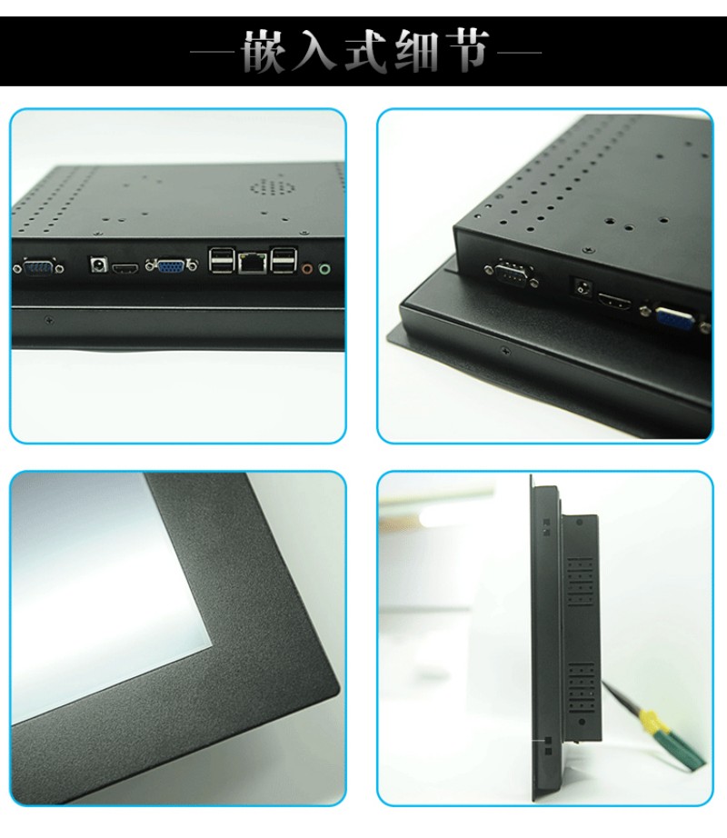 工控電腦一體機(jī)報(bào)價(jià)