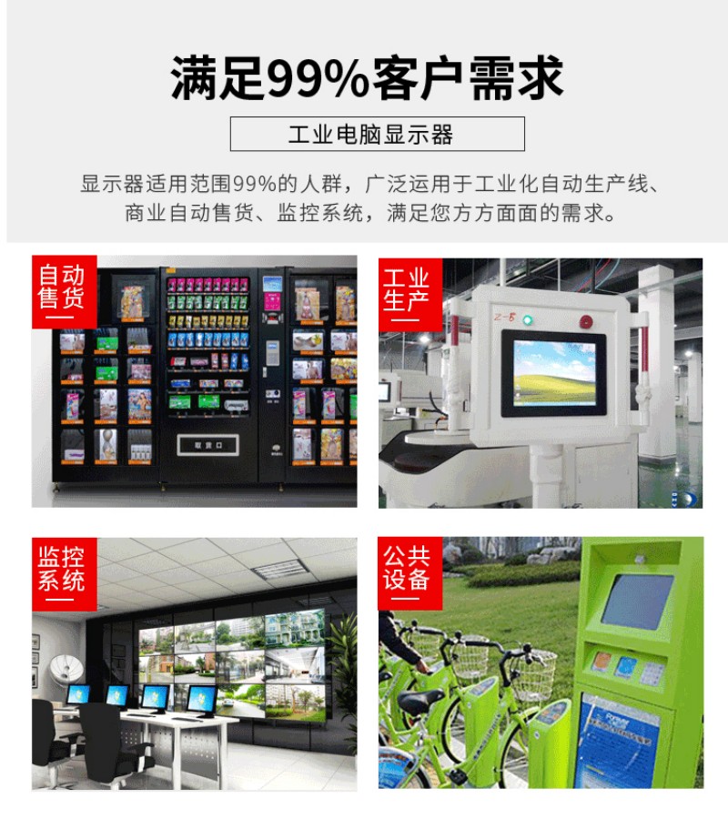 工控一體機(jī)的價(jià)格