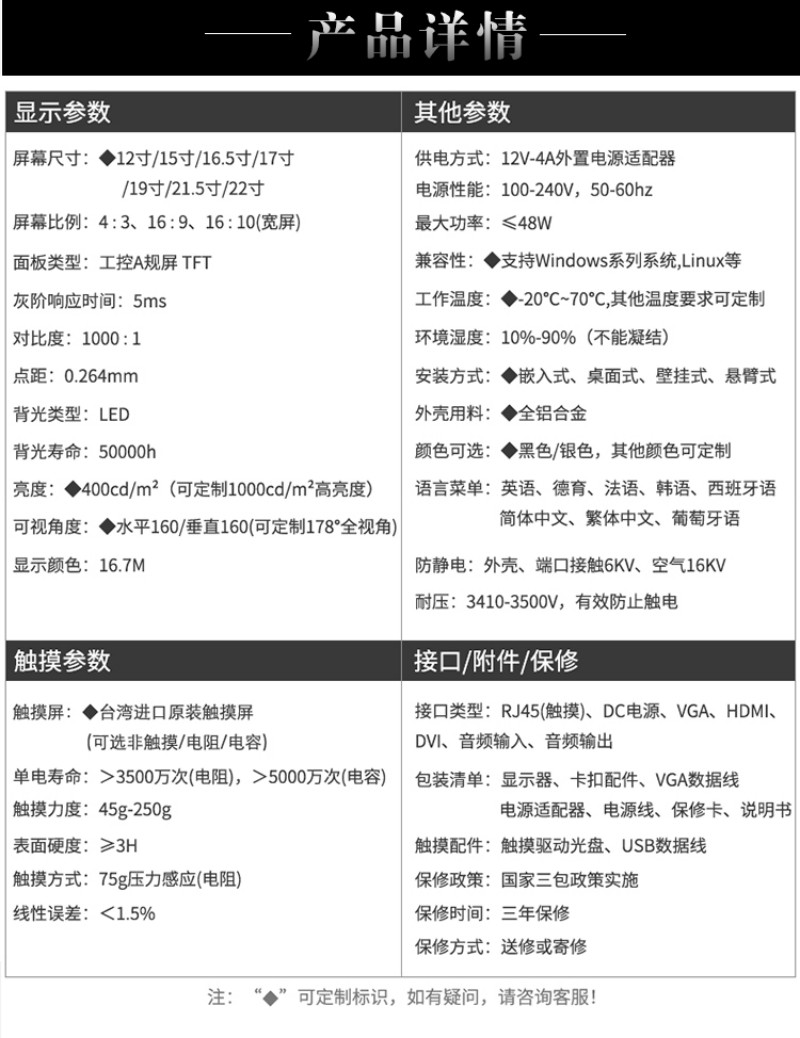 工控一體機(jī)價(jià)格