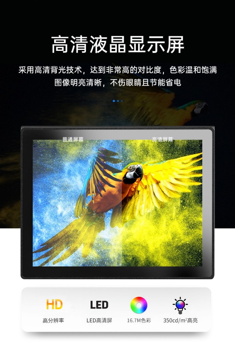 觸摸工控一體機多少錢