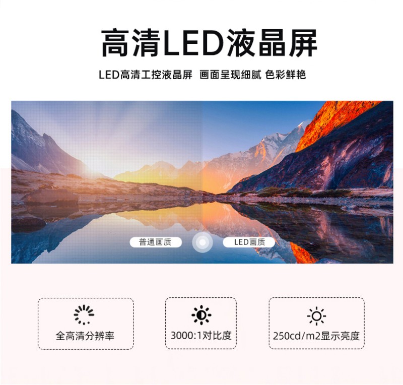 一體工控機廠家