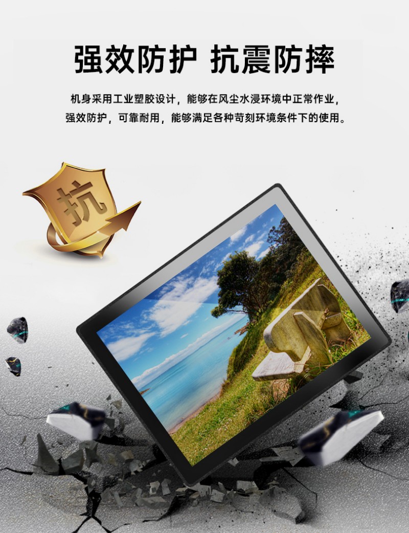 觸摸工控一體機廠家