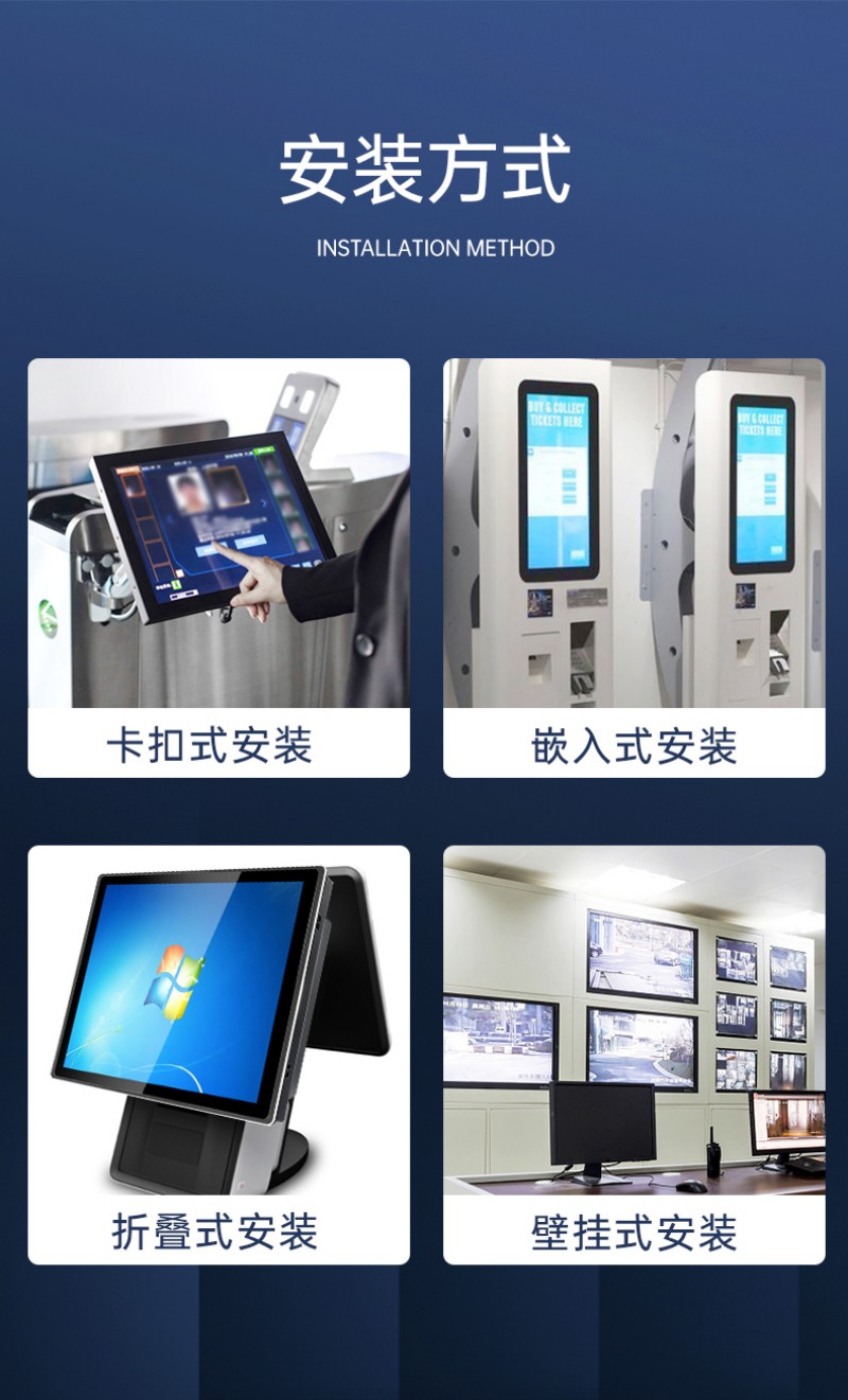 工控觸摸一體機生產商