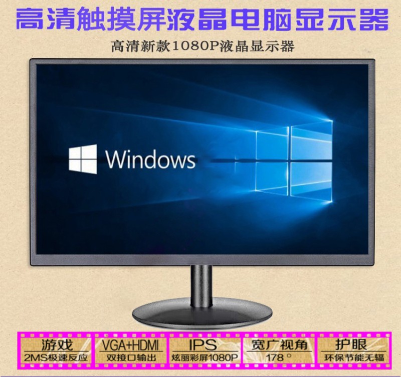工控一體機(jī)工控機(jī)