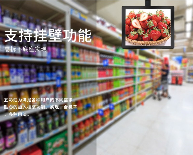 一體機(jī)工控主板