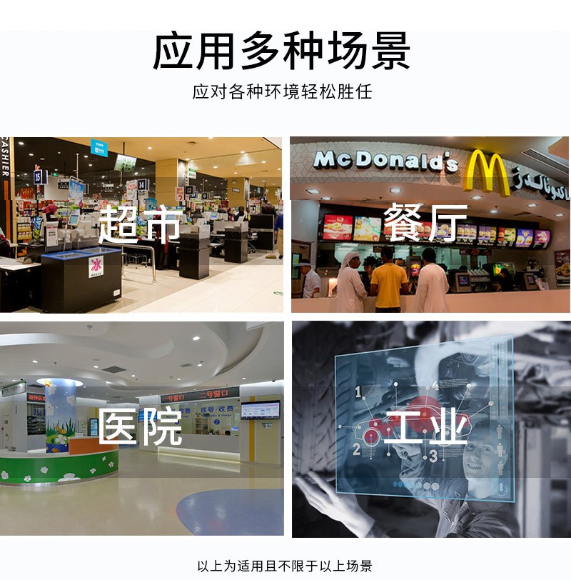 工控顯示器一體機(jī)