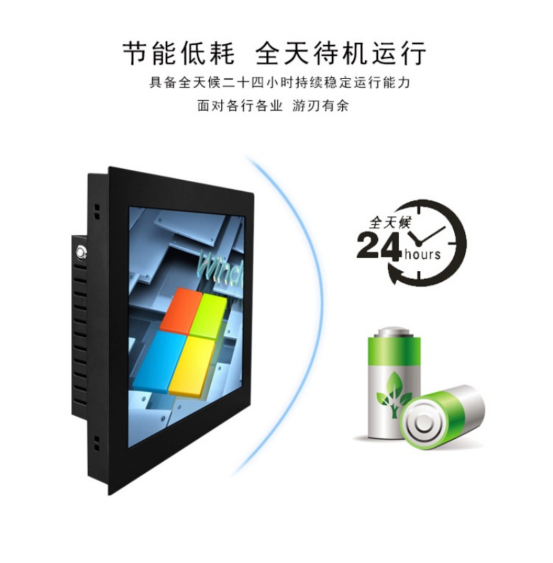 電力一體機