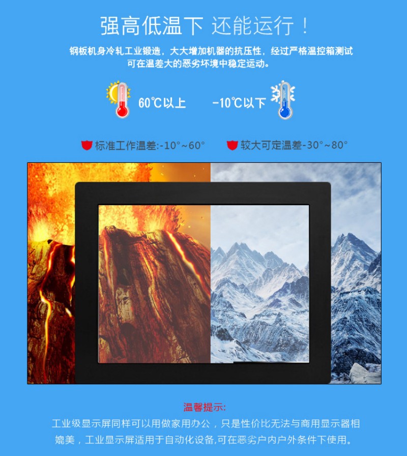 工程一體機