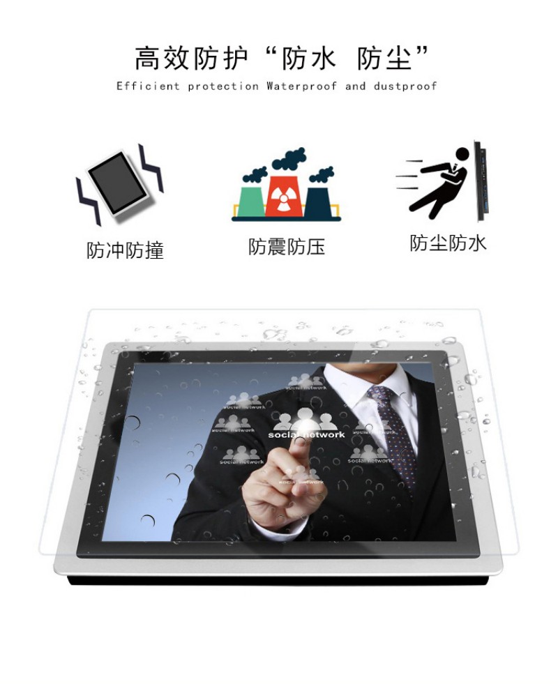 工控機觸摸一體機