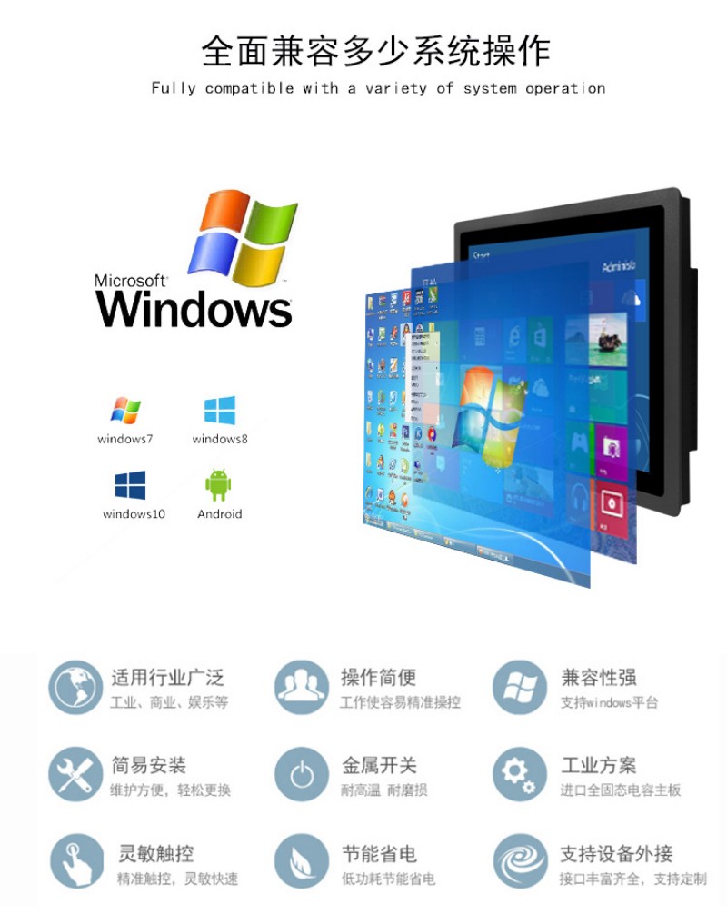 工控主機電腦