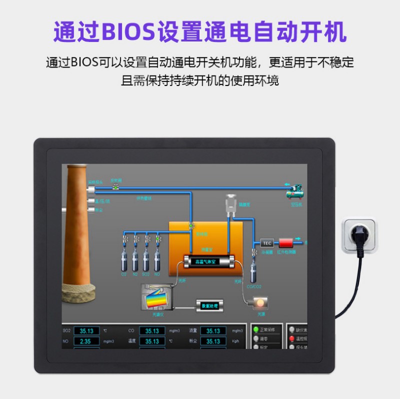 工控機(jī)電腦