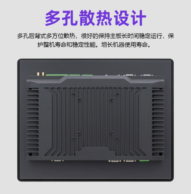 工控機(jī)的系統(tǒng)