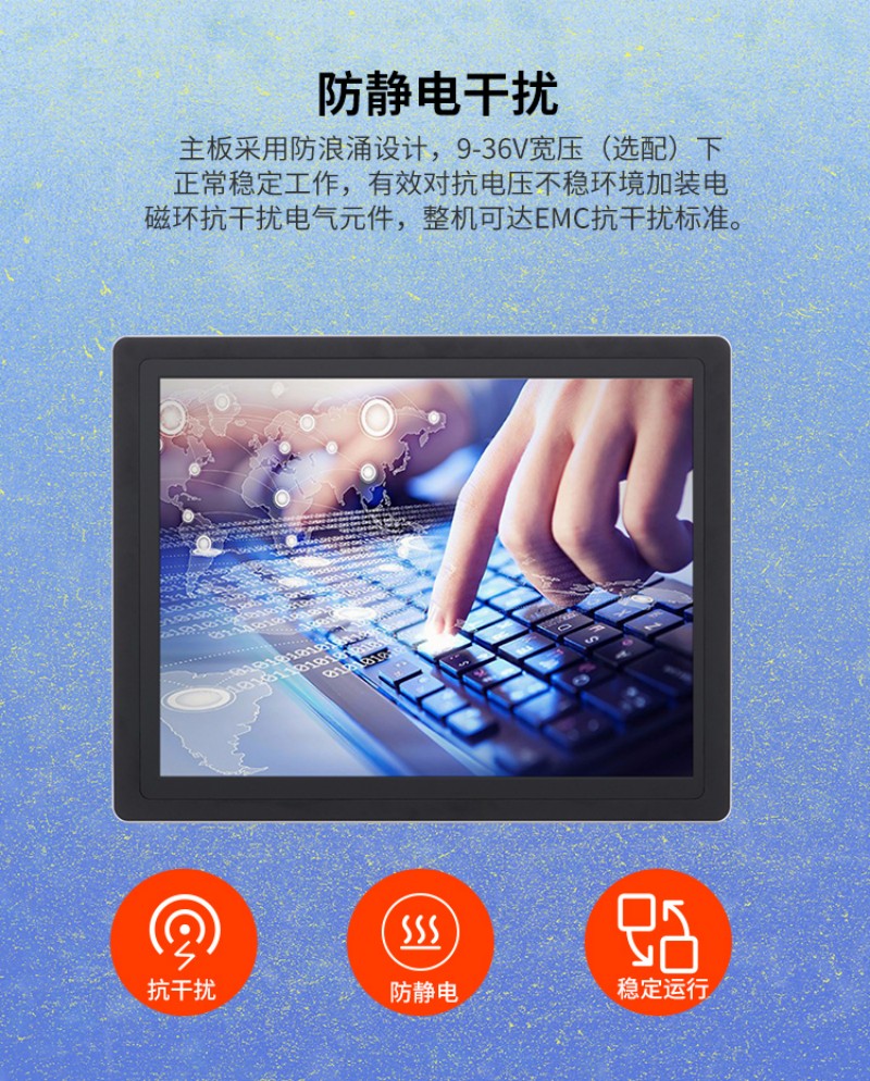 工控機(jī)是電腦嗎