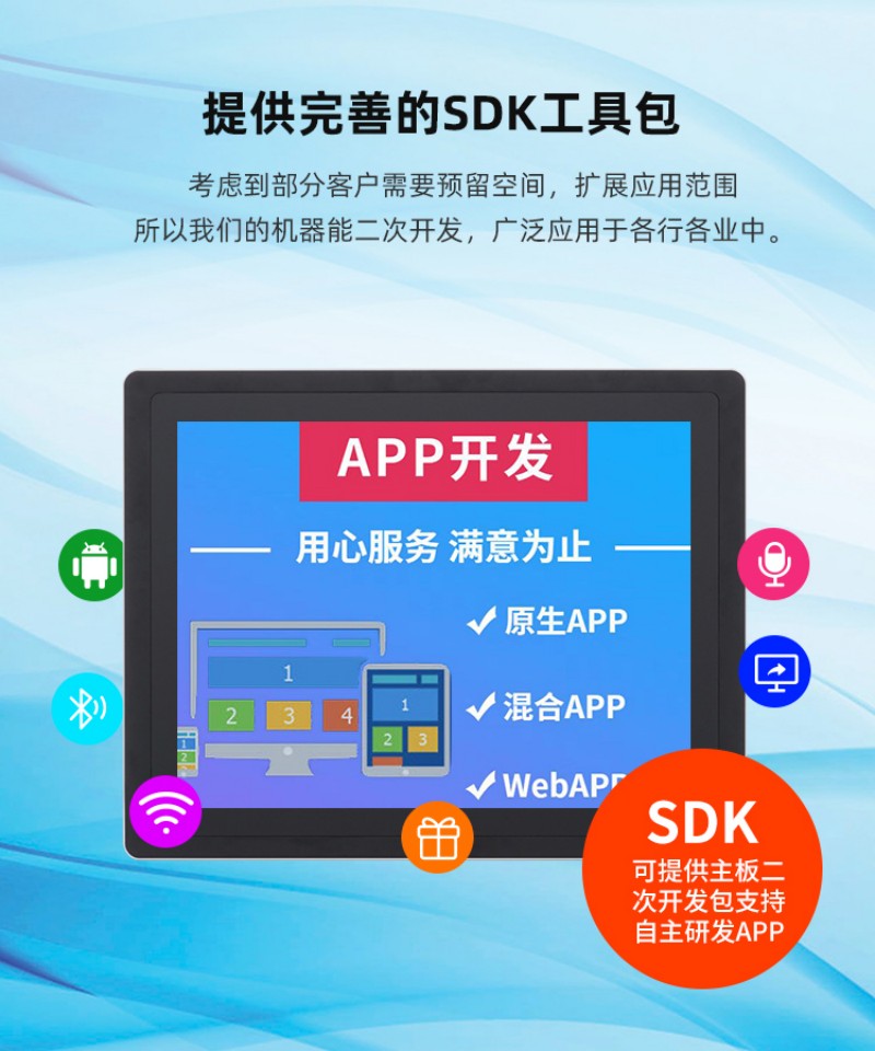 工控機(jī)選擇
