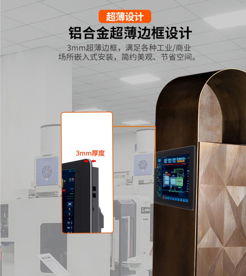 工控一體機(jī)工廠