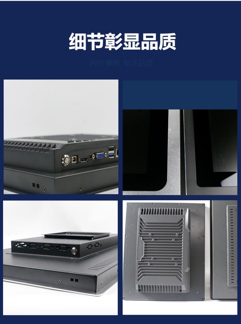 工控一體機哪家好