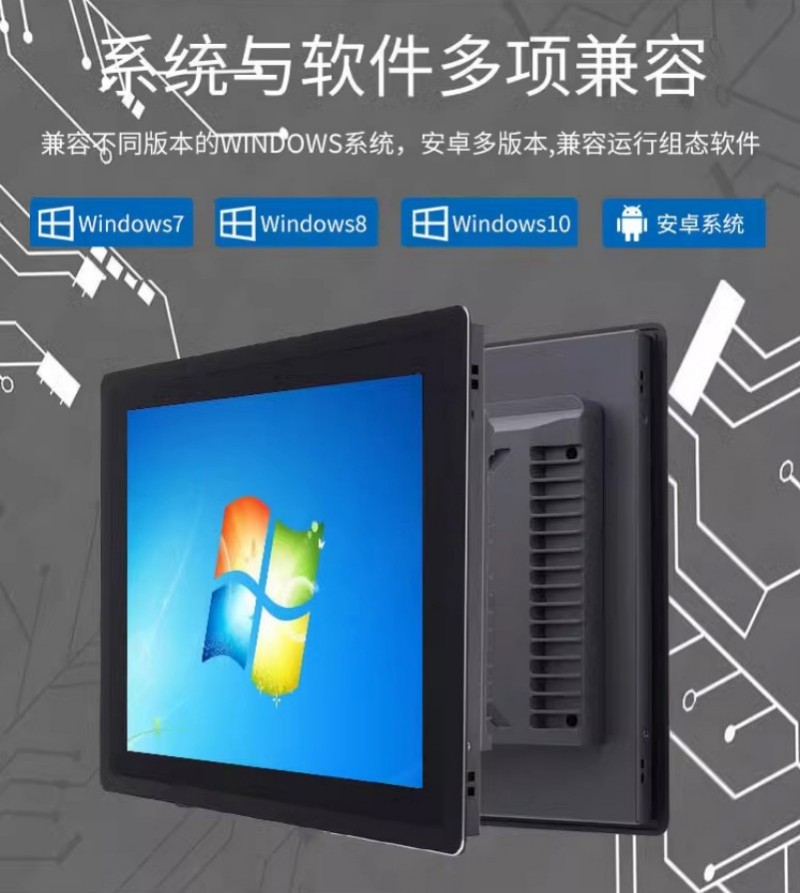 工控機(jī)哪里買(mǎi)