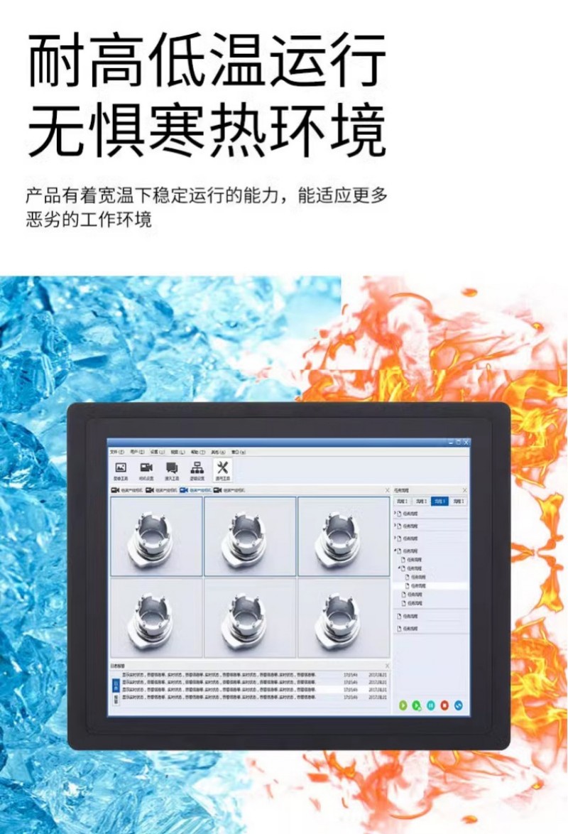 工控一體機(jī)品牌哪個(gè)好