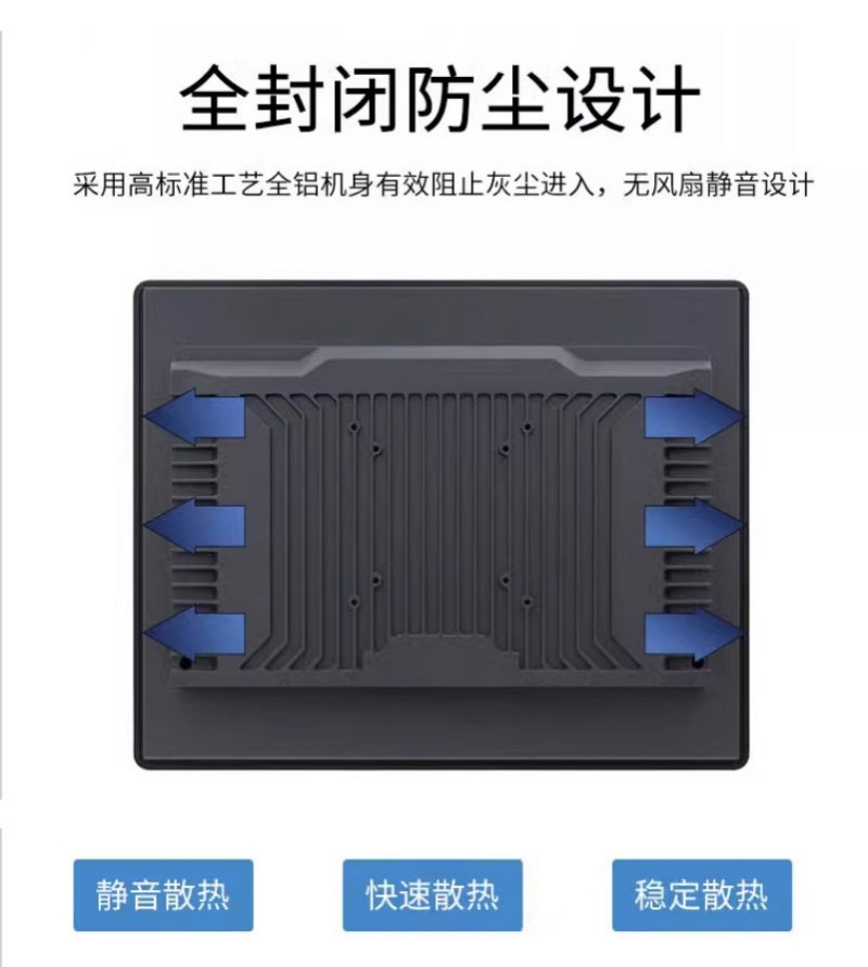 工控一體機(jī)什么牌子好