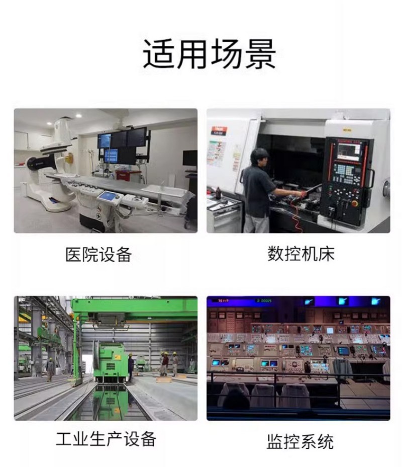 工控機(jī)選哪家