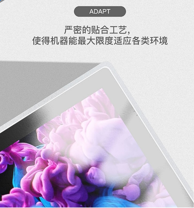 工控電腦一體機(jī)銷(xiāo)售