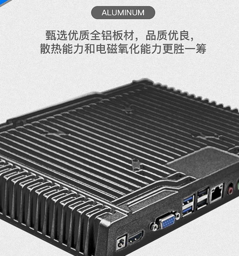 一體機(jī)電腦工控