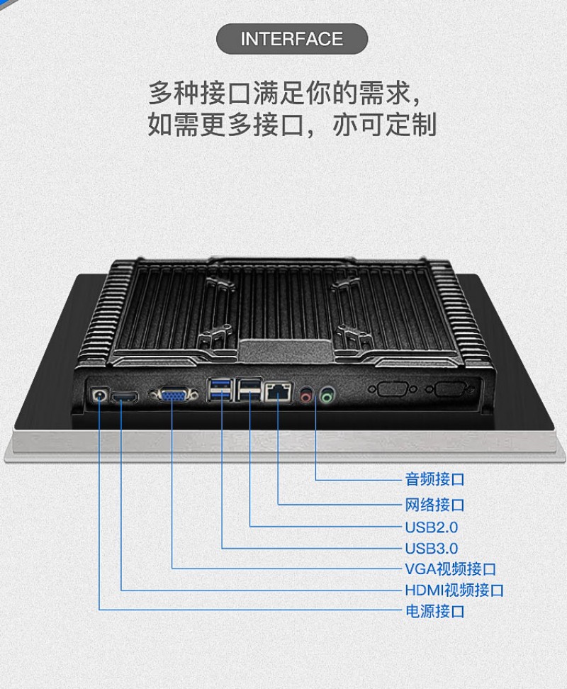 工控電腦一體機(jī)品牌