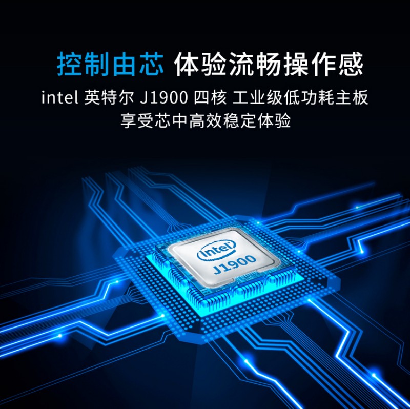 工業(yè)電腦觸摸一體機(jī)