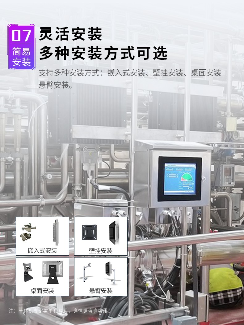 工控電腦電腦