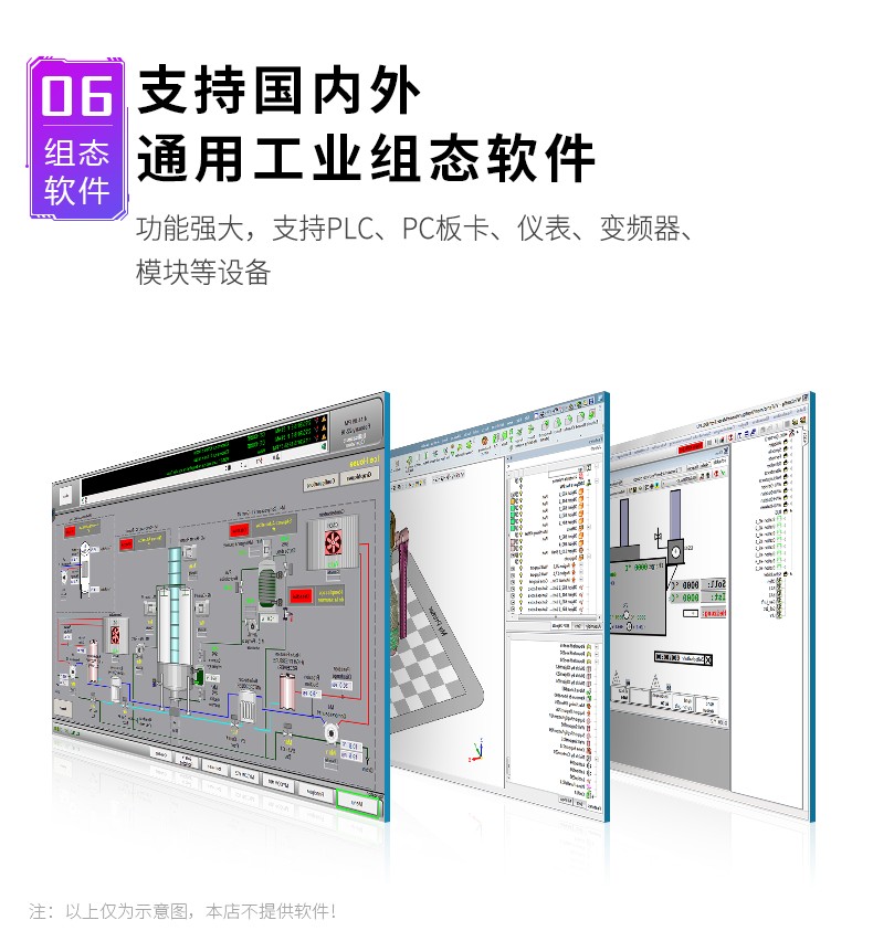 微型電腦工控機(jī)
