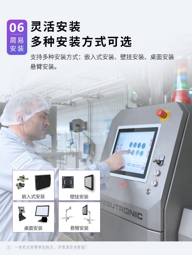 深圳工控一體機生產(chǎn)廠家