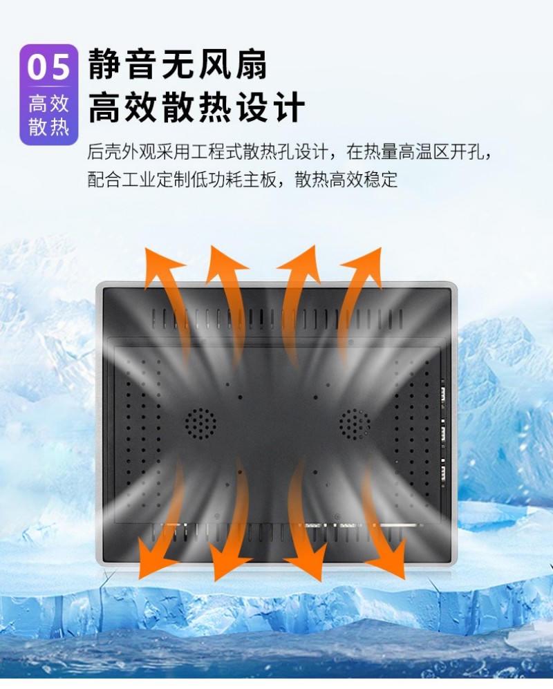 工業(yè)一體機推薦