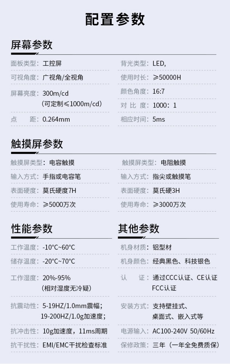 深圳工控一體機公司