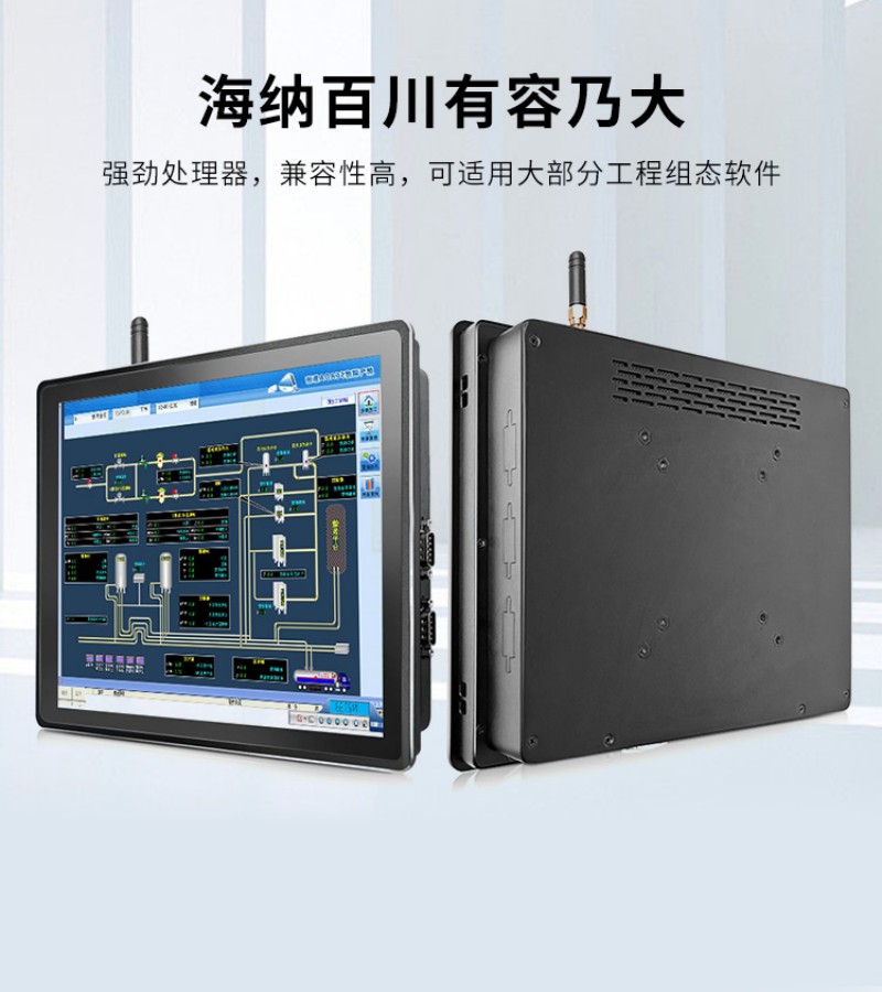 工控一體機公司