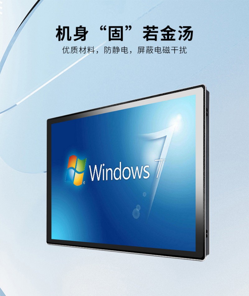 觸摸工控一體機公司