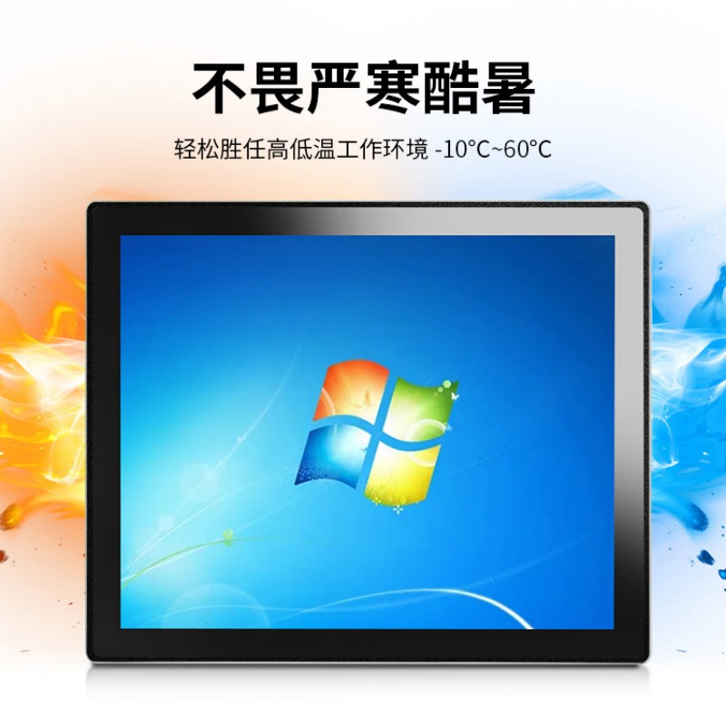 工控一體機系統(tǒng)原理