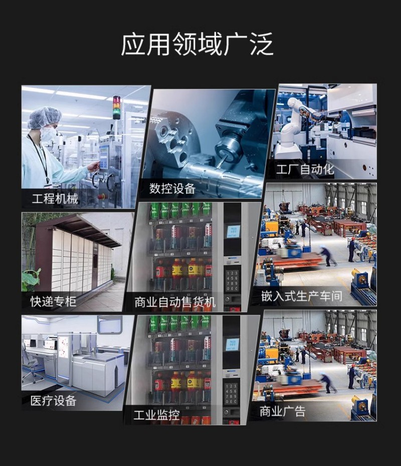 工控機官網(wǎng)