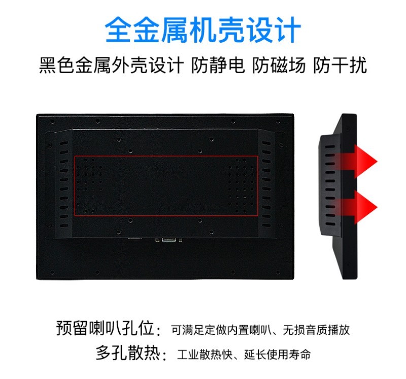 觸摸工業(yè)級工控一體機(jī)