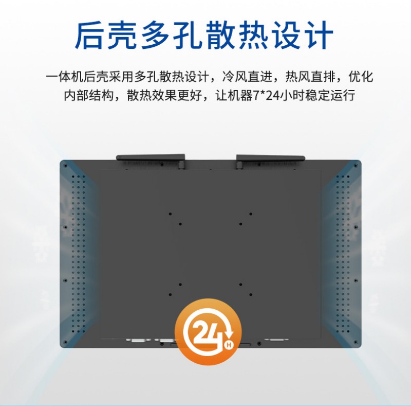 專業(yè)工控觸摸一體機(jī)
