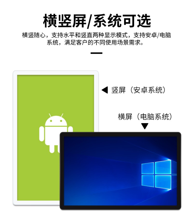 工業(yè) 觸控一體機(jī)