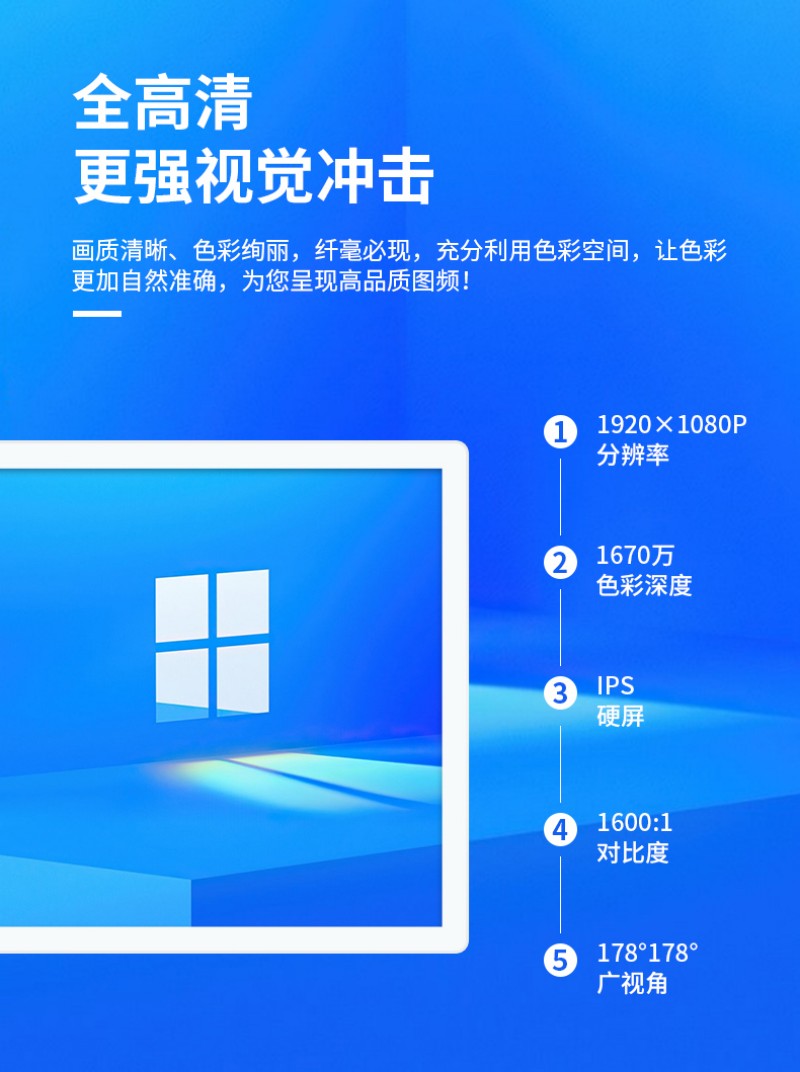 工業(yè)級(jí)觸控一體機(jī)