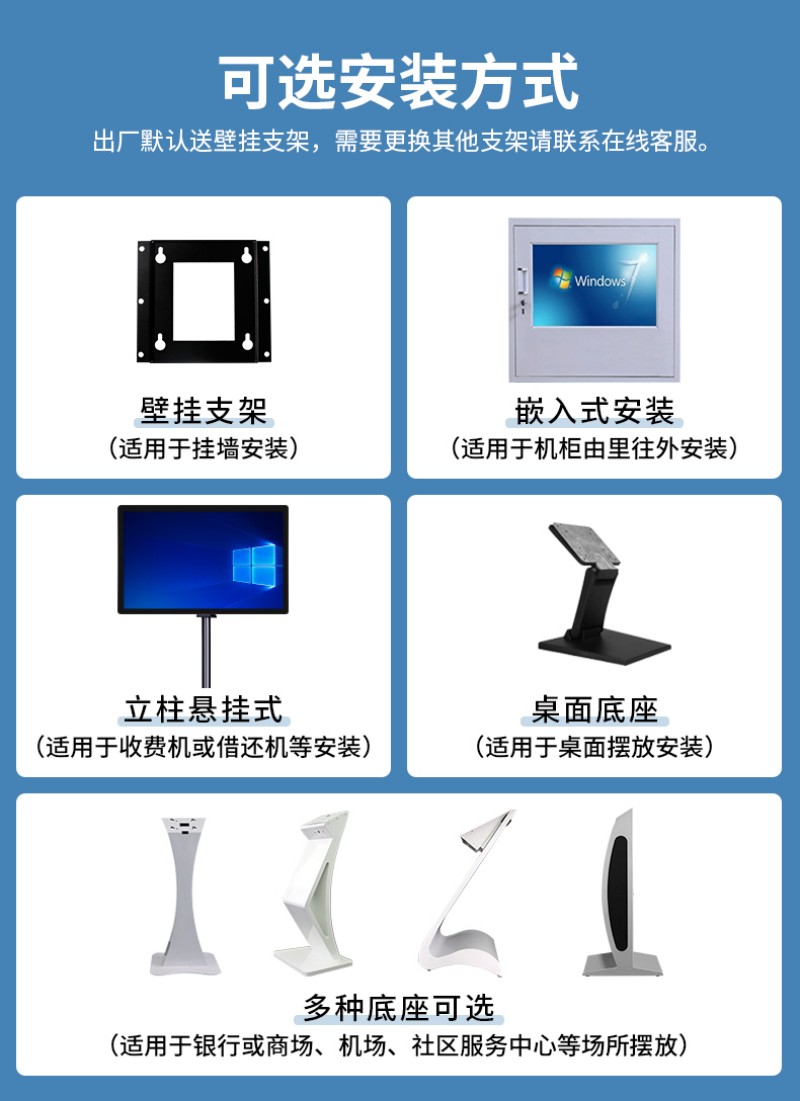 工控觸摸一體機(jī)屏
